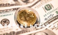 Tokenim钱包开放平台解析：如何在加密货币生态中