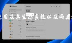 关于＂LUNA和Tokenim＂的讨论，可以围绕区块链技术