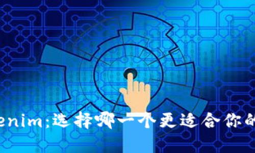 火币钱包与Tokenim：选择哪一个更适合你的数字资产管理？