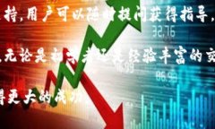   Tokenim可以支持哪些数字货币交易和投资？ /