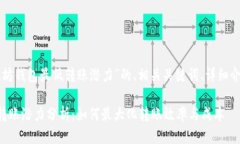 以下是关于“以太坊钱包