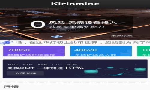 以太坊钱包官网注册规则及使用指南
