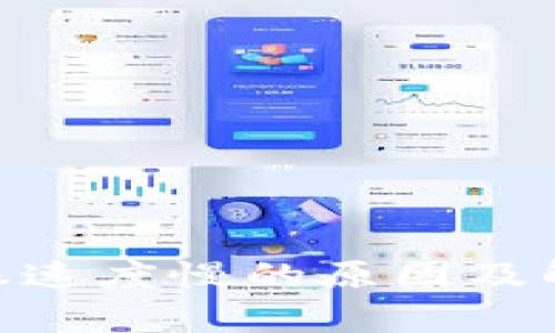 Tokenim转账速度慢的原因及解决方案分析