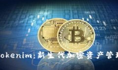 货币钱包与Tokenim：新生代