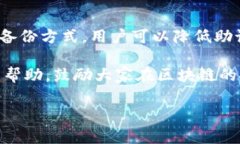 Tokenim助记词能改吗？深度