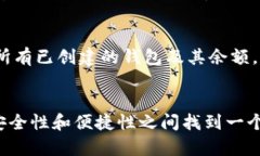 在很多加密货币和区块链