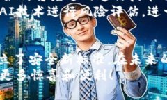 bianzi鱼池支付TokenIM：数字