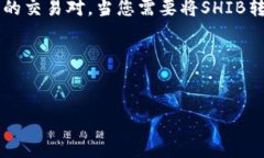   以太坊钱包可以存SHIB吗