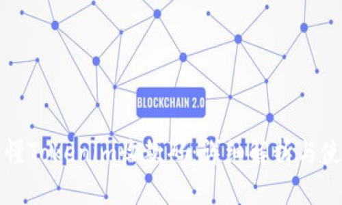 如何看懂Tokenim收款码：详细解析与使用指南