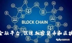 Tokenim 第一个版本于 2021