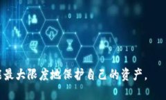   如何在TokenTokenIM钱包提现