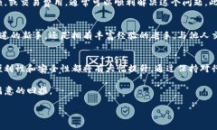 在使用Tokenim或类似的区块