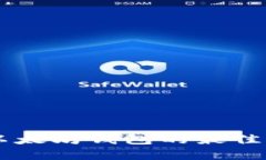 手机下载以太坊钱包的最