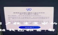 思考一个并且最接近用户