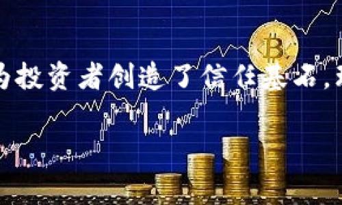 CFNC是Tokenim项目中的一个重要指标，代表“CFD（Contract for Difference）基金的净资本”。在加密数字资产领域，CFNC用来衡量项目的财务健康状况和市场竞争力。下面是对CFNC的详细介绍。

CFNC的基本概念
CFNC即“Contract for Difference Net Capital”，它是Tokenim在管理和运营其资产时的一个重要财务指标。CFNC的主要功能在于反映项目的资本配置效率以及未来发展潜力。在这种模式下，用户可以参与到资产交易中，而无需直接拥有资产本身。

CFNC的贡献与作用
通过CFNC，Tokenim能够更加清晰地了解其资金运营状况。对于投资者来说，CFNC不仅是项目健康的直接反映，也是其潜在回报的指示器。高的CFNC值通常意味着更健全的投资环境和更高的市场信任度，这无疑会吸引更多用户参与。

CFNC与投资者信心的关系
投资者在进行决策时，首先会关注项目的财务健康状况。CFNC数值的变动会直接影响到投资者的信心。例如，当CFNC持续上升时，这通常意味着项目管理得当，资金流动性强，未来收益展望乐观。反之，若CFNC出现下滑，则可能引发投资者的疑虑，导致资金外流。

如何计算CFNC
CFNC的计算涉及多个财务指标的综合评估，通常包括项目总资产、负债、收入以及盈余等数据。通过分析这些指标，Tokenim能够对自身的资本状况进行全面评估，确保在未来的市场竞争中占据优势。

CFNC的市场影响
CFNC不仅对Tokenim自身的运营有直接影响，还可以对整个加密资产市场产生重要的连锁反应。一方面，高CFNC值的项目可能吸引更多的投资与信任，反过来推动市场的繁荣与发展；另一方面，如果CFNC不佳，可能导致项目下滑，甚至是倒闭，对市场的负面影响将不容小觑。

CFNC的未来发展趋势
展望未来，随着区块链技术和加密市场的不断演变，CFNC将需要与时俱进。例如，Tokenim可能会引入更多创新的金融工具和评估参数，以更好地适应市场需要。把握这些趋势，对投资者的判断将起到关键作用。

总结
CFNC是加密领域中对项目进行财务健康评估的重要工具。在Tokenim的框架内，CFNC不仅为项目方向提供了决策支持，也为投资者创造了信任基石。理解CFNC的意义与影响，将帮助每一个投资者作出明智的选择，抓住未来的机会。

Tokenim, CFNC, 加密货币/guanjianci