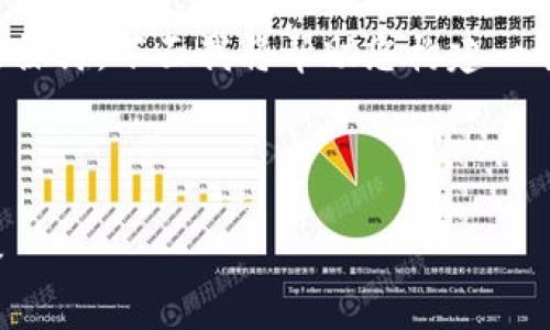 关于“TokenIM没有密钥”的话题可以从多个角度进行探讨。下面我将帮助您构建一个相关的友好、关键词，然后提供一个详细的内容框架。

### 和关键词

TokenIM：没有密钥怎么办？详细指南与常见问题解答