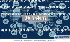   2023年最佳以太坊钱包推