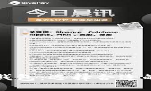 全面解析虚拟货币钱包：选择合适的数字资产存储方式