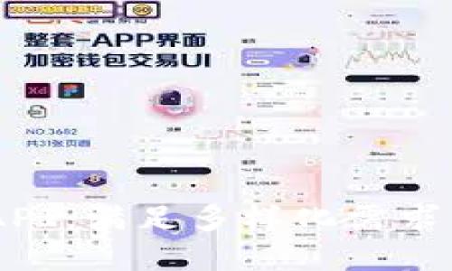 优质USDT钱包API：满足多样化需求的最佳解决方案