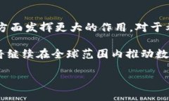 在区块链和加密资产领域