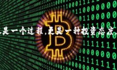   如何安全地进行比特币钱