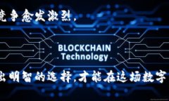   电子钱包收比特币的限制