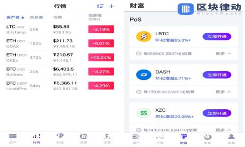 如何使用Tokenim地址登录：详细指南与技巧