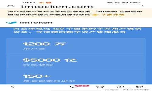 Token.im钱包USDT教程：快速掌握USDT的存储与管理