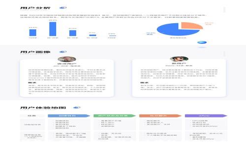区块链钱包密码能否更改？全面解析区块链钱包安全性与密码管理