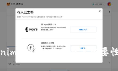 tokenim密钥的作用及其重要性解析