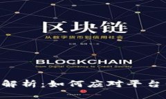 Tokenim打包问题解析：如何