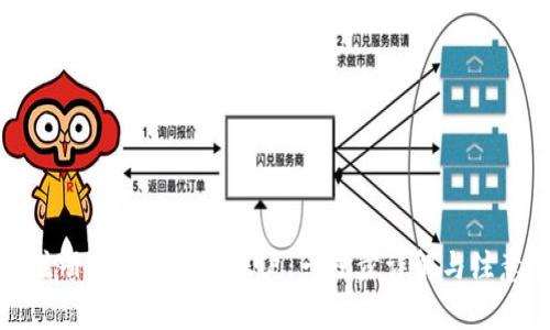 如何注册区块链钱包账户：一步步详解与注意事项