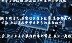 如何在区块链钱包中方便