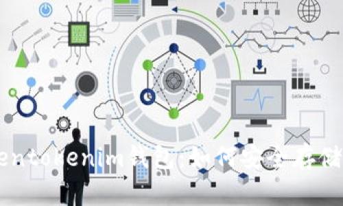 Tokentokenim钱包：如何安全存储BTC