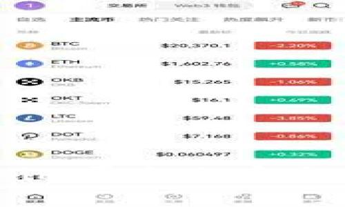 如何在Tokenim平台上安全存储Doge币？