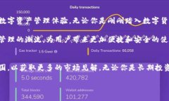 jiaoti以太坊钱包CellETF平台