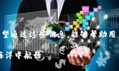   以太坊代币充值钱包的终