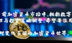   如何在TP钱包上提现以太