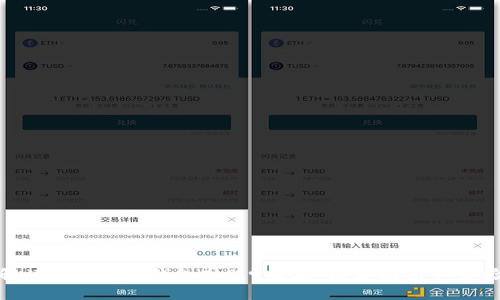 全面解读Tokenim钱包2.9.9版本：功能与用户体验提升