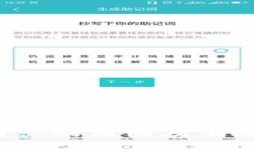## 关于Tokenim无法转出的原因及解决方法

Tokenim无法转出的原因及有效解决方案
