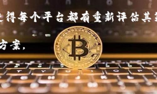 Tokenim是一个区块链平台，主要专注于数字资产的交易和管理。在许多情况下，交易平台会支持多种加密货币，包括比特币（BTC）。如果Tokenim没有提供比特币的交易对，可能是出于其业务策略、监管合规或是市场需求的考虑。

以下是一些可能的原因以及可以考虑的替代方案：

为什么Tokenim可能不支持比特币
Tokenim可能选择不支持比特币（BTC）出于多个方面的考虑。首先，比特币作为最早且最具知名度的加密货币，市场上已经有诸多交易平台提供其交易服务。为了避免激烈的竞争，Tokenim可能更加集中于一些相对小众的币种，尤其是那些具备独特技术优势或者在某些特定领域有应用前景的项目。

其次，交易成本和技术维护也是一大原因。比特币的网络交易费用相对较高，且由于交易量大，其处理速度也可能受限，与一些新兴项目相比，维护这样一条主流链的运营可能会消耗更多资源。此外，Tokenim可能希望避免大型交易所所面对的监管压力，在涉及比特币的交易时更是如此，许多国家对比特币的监管政策尚未完全明确。

Tokenim的定位与策略
Tokenim选择专注于特定种类的数字资产，例如去中心化金融（DeFi）项目或者稳定币，以满足特定用户的需求。它可能看重这些新兴项目的创新性与潜在增长空间，而不愿在比特币这样的成熟资产上投入过多精力。因此，平台用户的需求和投资行为可以显著影响Tokenim的市场策略。

用户替代选择
对于希望交易比特币的用户来说，虽然Tokenim不支持比特币，但仍然有很多其他平台可以选择。用户可以考虑一些主流的交易所，如币安（Binance）、Coinbase、Kraken等，这些平台通常提供丰富的交易对和更高的流动性。

在选择交易所时，需要注意平台的安全性、手续费、用户体验以及交易对的丰富性。同时，用户还应当根据自己的投资策略和需求选择合适的交易平台。例如，如果您希望参与DeFi项目，可能会选择像Uniswap这样的去中心化交易所，而非传统的中心化平台。

未来展望
尽管Tokenim当前不支持比特币，但随着市场的动态变化，平台可能会根据用户需求的变化以及市场趋势进行调整。加密货币市场的灵活性与变动性使得每个平台都有重新评估其策略的可能性。对于比特币投资者来说，保持对市场最新动态的关注是至关重要的。

总之，Tokenim缺少比特币的交易并不意味着用户失去了投资的选择。通过了解市场、发掘其他交易所的优势，用户仍然能够找到适合他们需求的解决方案。 

如果您对Tokenim或比特币的交易还有任何疑问或需求，可以具体说明，我将乐意为您提供进一步的信息和建议。