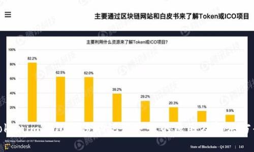 Tokenim钱包备份助记词失败的原因及解决方案