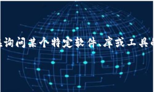 截至我2023年10月的知识更新，并没有“tokenim”这个特定软件或工具的详细信息。如果你在询问某个特定软件、库或工具的最新版本，建议访问其官方网站或查阅其GitHub页面，以获取最新的版本信息和更新说明。  

如果你有其他具体问题或需要的信息，请告诉我！