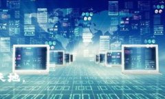   如何下载以太坊ERC20钱包