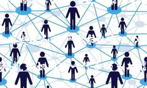 在Tokenim平台中，XNN通常指的是该平台的原生代币或某种特定的数字资产。具体来说，XNN可能在该平台上用于多种目的，例如交易、奖励、治理、或其他生态系统功能。为了更深入地了解XNN及其在Tokenim中的作用，下面将详细探讨其功能、价值和潜在应用。

XNN的基本概念
XNN作为Tokenim平台的一部分，通常是基于区块链技术的数字货币。这样的代币为平台用户提供了一种便捷的方式来进行交易和交换，也可能带来投机和投资的机会。Tokenim平台利用XNN鼓励用户参与其生态系统，促进社区发展和项目实施。

XNN的功能与应用
XNN代币可能有多种功能，例如用于支付交易费用、奖励用户、参与平台治理等。正因为它具备多种用途，因此在平台生态系统中的价值逐渐显现。

首先，通过使用XNN进行交易，用户可以享受更低的手续费。相比于传统货币的交易方式，数字货币的优势在于，它们的交易速度通常更快，成本也更低，这让用户在进行交易时更加便利。

XNN在社区治理中的角色
其次，XNN还可能在社区治理中扮演重要角色。持有XNN的用户或许能够投票决定平台未来的重大决策，比如技术更新、合作伙伴选择或新功能的引入。这种治理结构赋予用户更多的参与感和归属感，使他们在平台的发展中扮演更积极的角色。

XNN的投资价值
此外，XNN也可能作为一种投资工具。许多用户希望通过购买和持有代币来实现资产增值。代币市场的波动性使得投资者有机会在短期内获得可观的收益。不过，高收益伴随高风险，投资者在进入市场之前需要进行充分的调研和风险评估。

如何获得XNN
对于希望获得XNN的用户来说，通常有几种方式。最直接的方式是通过在Tokenim平台上进行交易或参与特定的活动来获取奖励。另一个选择是通过参与平台的流动性挖矿或质押活动，这不仅是获取代币的途径，也能为用户带来一定的收益。

XNN的未来展望
展望未来，XNN有可能随着Tokenim平台的发展而迎来更多机遇。如果平台能够拓展用户基础，引入更多创新功能，XNN的需求与价值也可能随之提升。因此，持续关注市场行情和平台动态对于投资者而言是不可或缺的。

结论
综上所述，XNN在Tokenim平台中扮演着多重角色，包括交易媒介、社区治理工具以及投资资产。随着区块链技术的不断发展和用户需求的变化，XNN的价值和应用潜力值得关注。不过，潜在的投资者需要谨慎评估市场风险，并对相关信息保持敏感。

通过以上的详细介绍，希望帮助读者深入了解XNN在Tokenim平台中的作用及其价值。无论是作为用户还是潜在投资者，认识到这一代币的多功能性及其市场动向都是做出明智决策的关键。