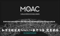  ******************************