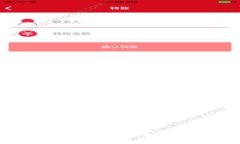 第一个区块链冷钱包的诞