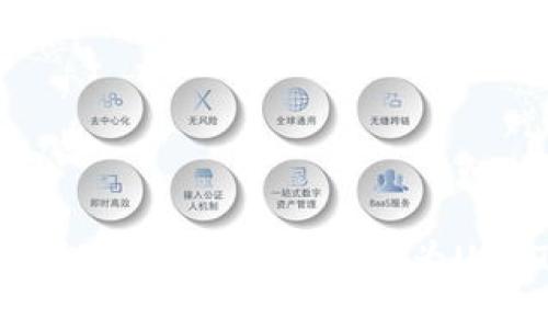 如何在币安钱包中将比特币转换为USDT的详细指南