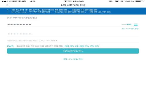 冷钱包比特币转出指南：详细步骤与注意事项