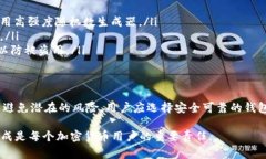 私钥的生成过程是基于高